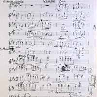 Ενδεικτική φωτογραφία τεκμηρίου